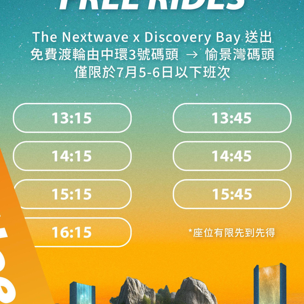 NextWave XX25- Free Ferry Rides.jpeg